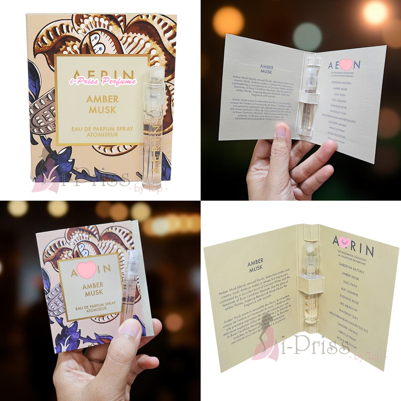 AERIN Vial EDP 1.5 (หลายกลิ่น)