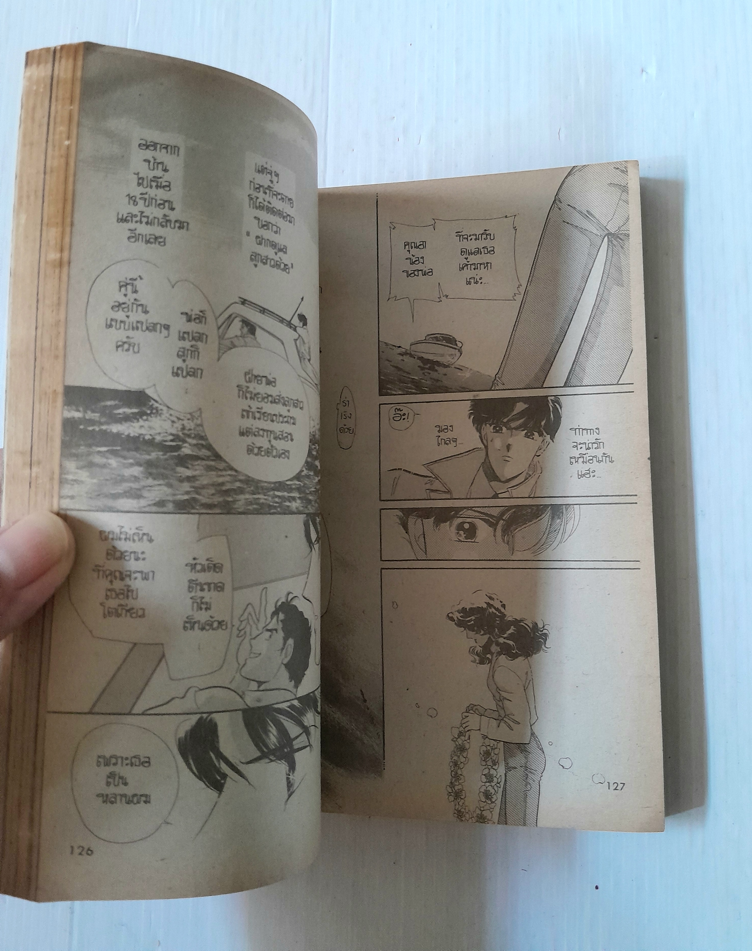 กุหลาบรัก (เล่มเดียวจบ) / ไซโต้ จิโฮ