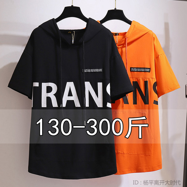 เสื้อเชิ้ตสาวอ้วนมีไซส์ใหญ่มาก มีไซต์2X-7X(อกเสื้อ43-63นิ้ว)น้ำหนักผู้สวม50-170กิโลกรัมใส่ได้