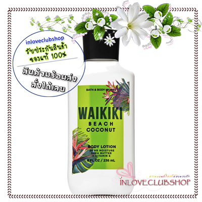 Bath & Body Works / Body Lotion 236 ml. (Waikiki Beach Coconut) *Limited Edition