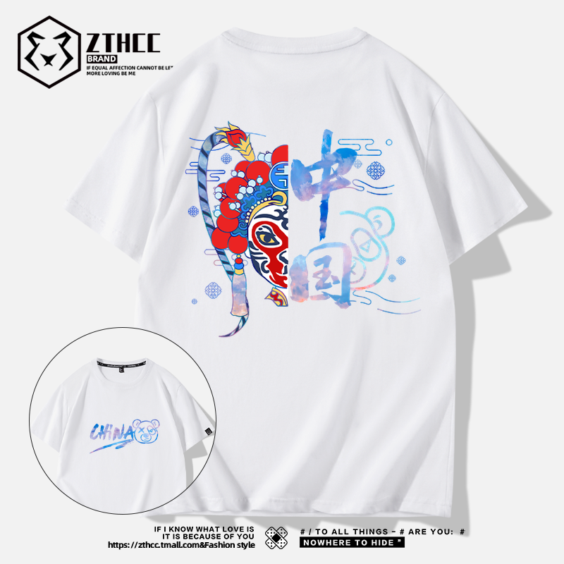 เสื้อยืดผู้ชายอ้วน S-6XLน้ำหนักผู้สวม40-135กิโลกรัมใส่ได้ ส่งฟรี