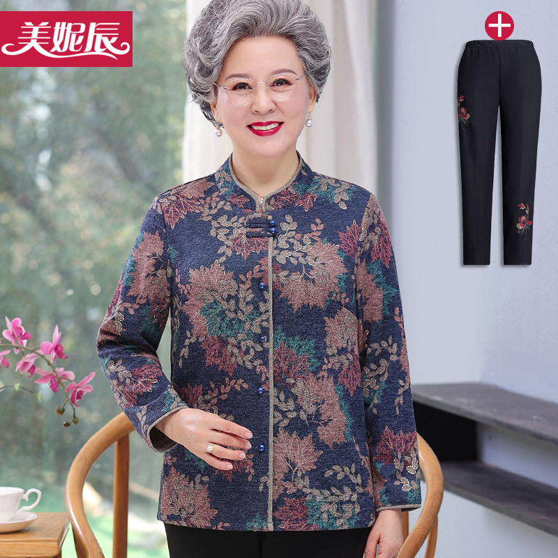 เสื้อคุณยาย เสื้อผู้วัยอายุ60-70ปี มีขนาด L-4XL(อกประมาณ35-45นิ้ว)