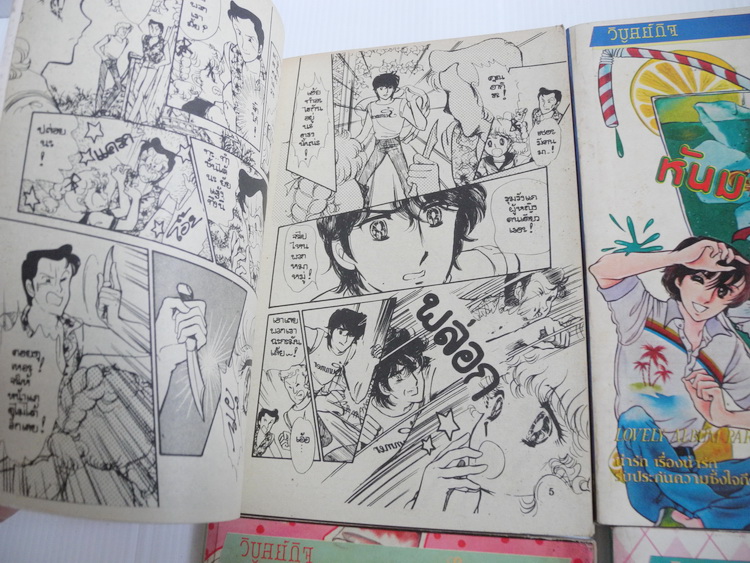 หันมาทางนี้ซิเลิฟ เล่ม 2,3,4,5 / อาซากิริ ยู