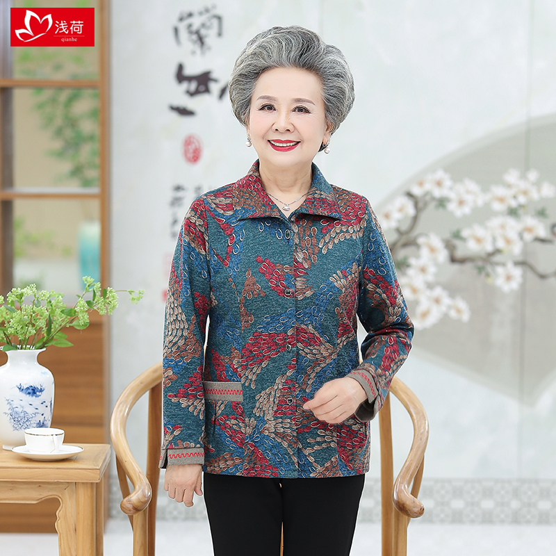เสื้อคุณยาย เสื้อผู้วัยอายุ60-70ปี มีขนาด L-4XL(อกประมาณ35-45นิ้ว)