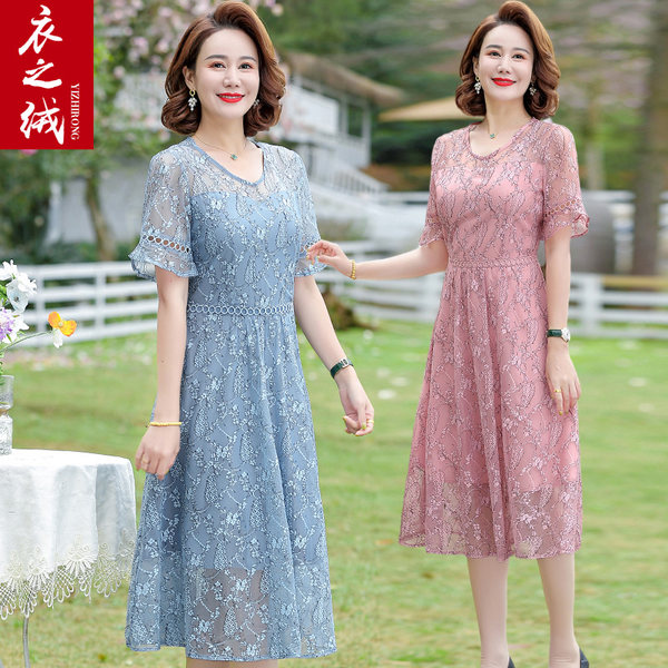 เดรสวัยผู้ใหญ่40-60ปี เดรสคุณแม่ ชุดเดรสทำงานวัยผู้ใหญ่ แบรนด์ MAMA DRESS