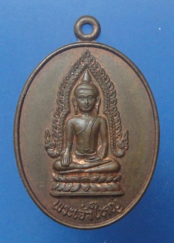 พระเจ้าใหญ่ วัดหงษ์