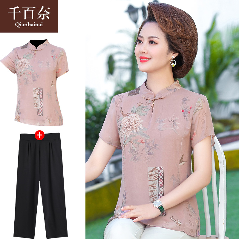 เสื้อผ้าแฟชั่นสุภาพสตรีวัยผู้ใหญ่(อก35-44นิ้ว)ใส่ได้
