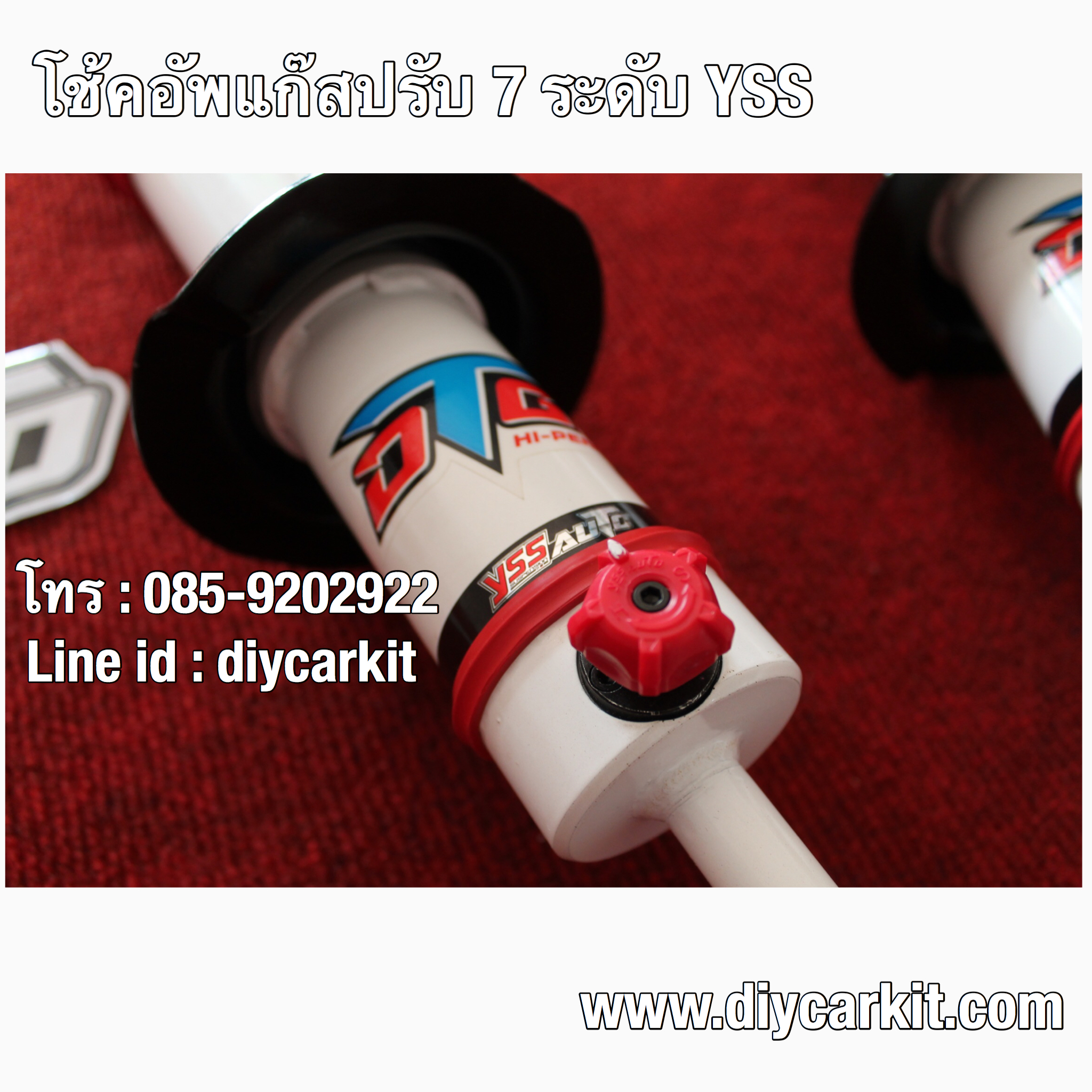 โช้คอัพ สปริง YSS รุ่น DTG Plus รถ Isuzu All New D-Max ปี 12-19 (Hilander&V-Cross)