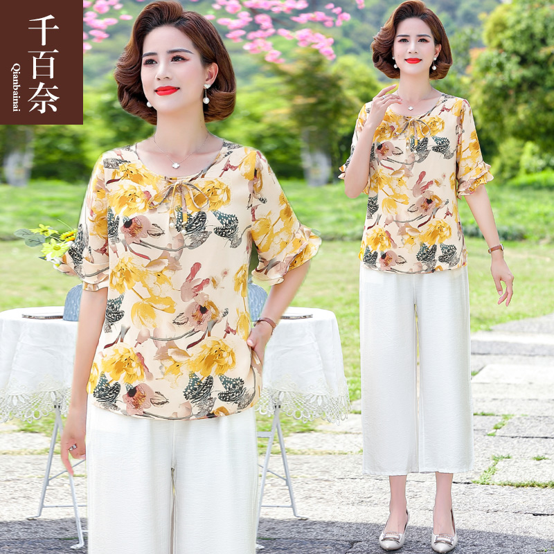 เสื้อผ้าแฟชั่นสุภาพสตรีวัยผู้ใหญ่(อก35-44นิ้ว)ใส่ได้