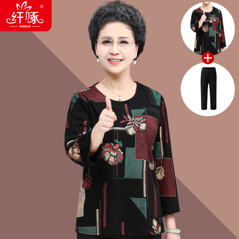 เสื้อคุณยาย เสื้อผู้วัยอายุ60-70ปี มีขนาด L-4XL(อกประมาณ35-45นิ้ว)