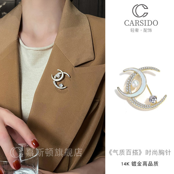 เข็มกลัด เข็มกลัดสวยๆ เข็มกลัดติดเสื้อ Brooch