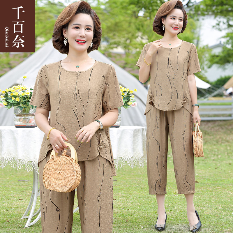 เสื้อผ้าแฟชั่นสุภาพสตรีวัยผู้ใหญ่(อก35-44นิ้ว)ใส่ได้