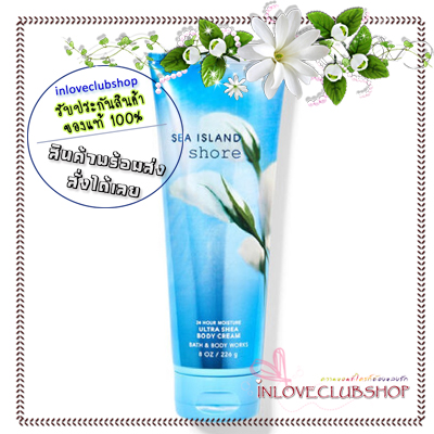 Bath & Body Works / Ultra Shea Body Cream 226 ml. (Sea Island Cotton) *Sea Island Shore