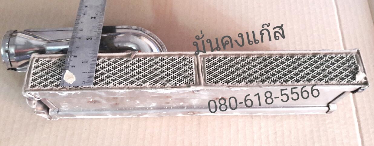 อะไหล่เตาย่าง หัวเตาเซรามิก + *รวมค่าจัดส่ง*