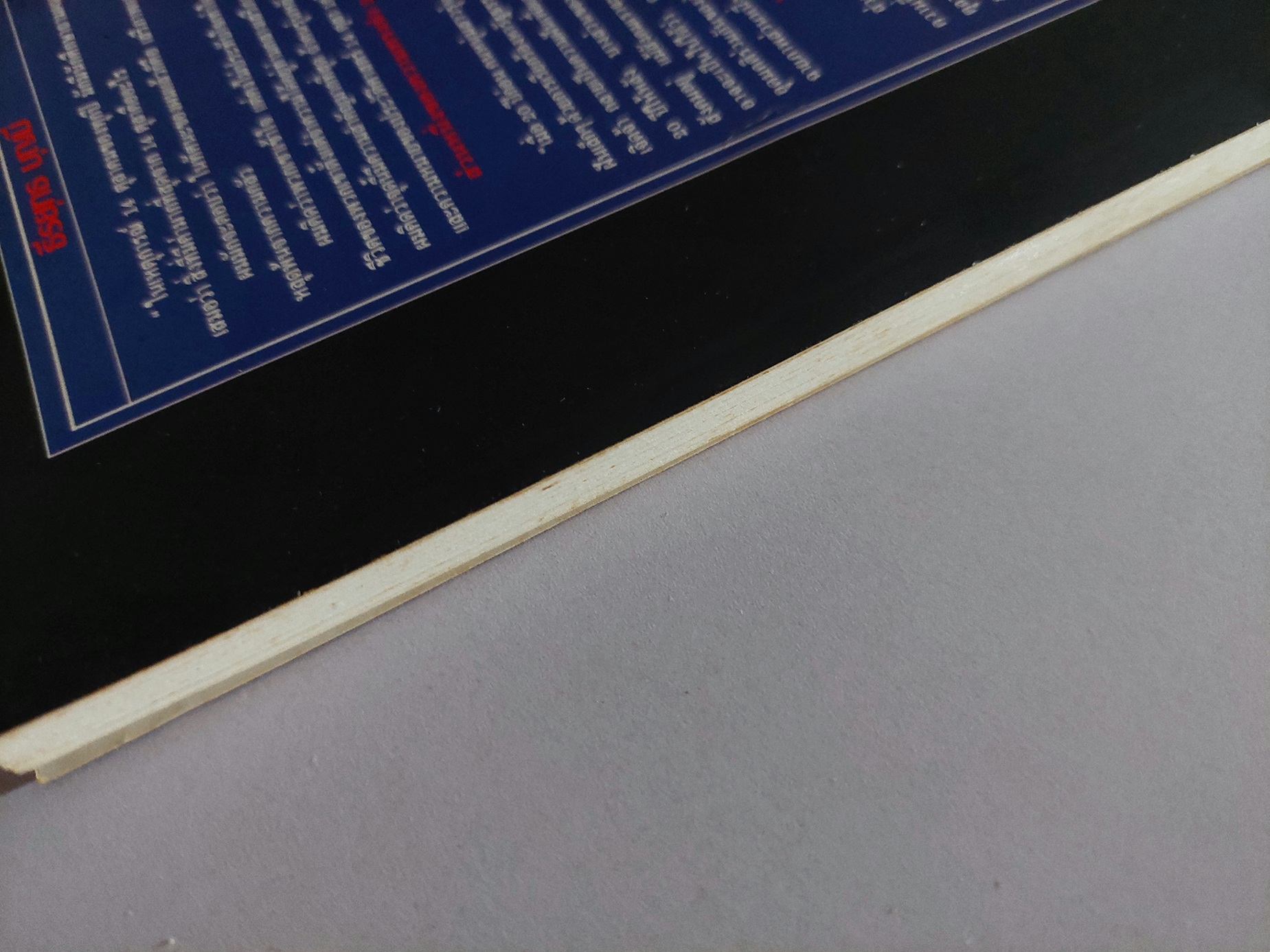 ส่วนหนึ่งของความทรงจำ 20 ปี 14ตุลา / ธีรยุทธ บุญมี [พ.1]