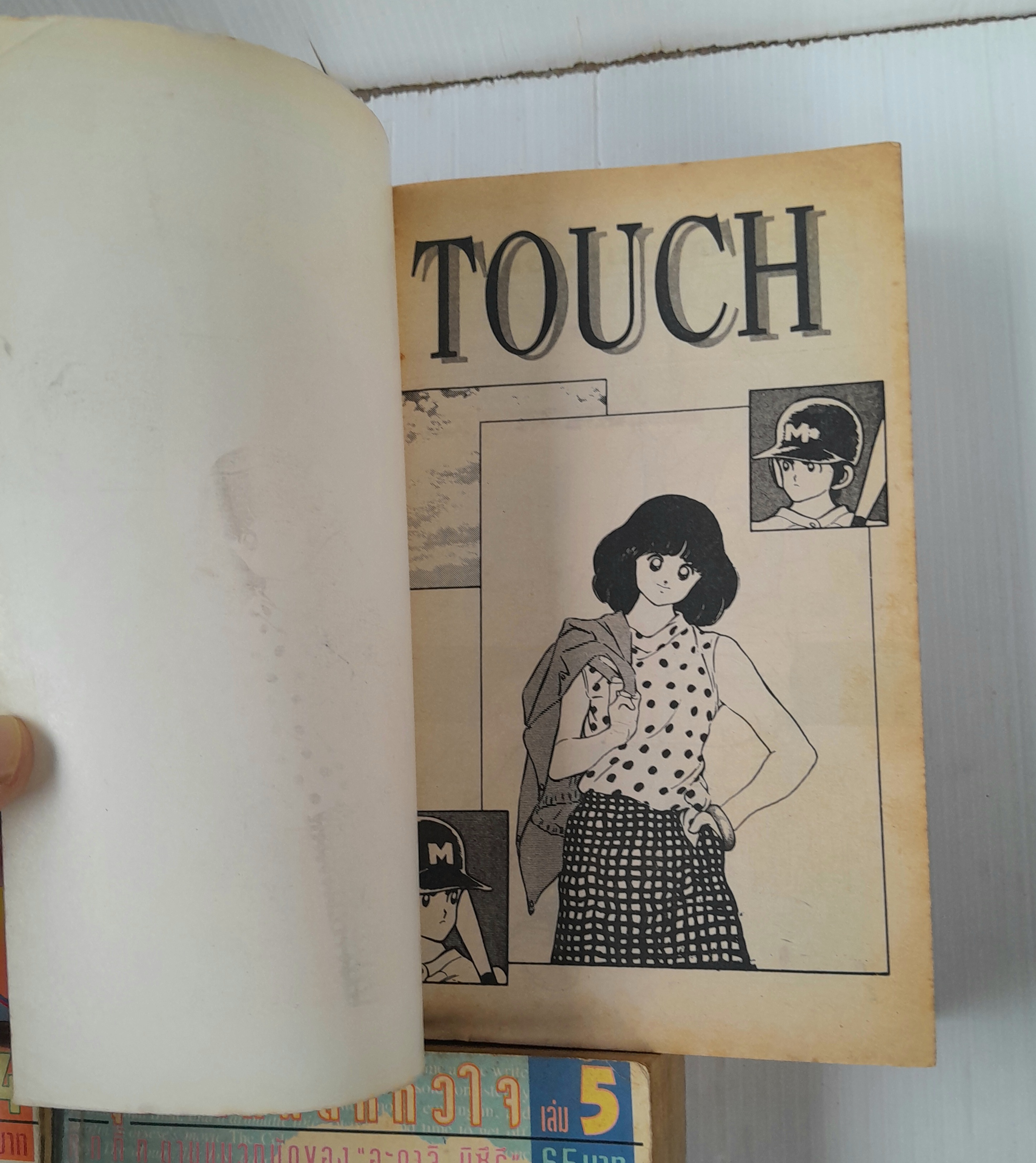 Touch 5 เล่มจบ / Adachi Mitsuru