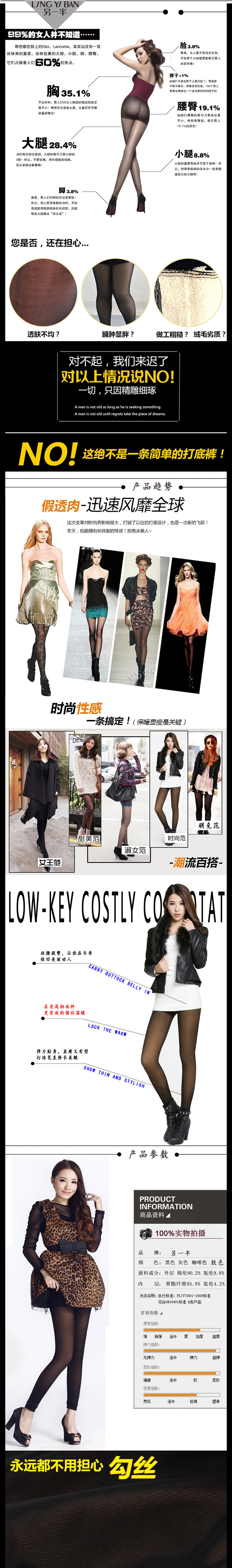 Legging เลกกิ้งกันหนาว ติดลบก็ไม่หวั่น ด้านในเป็นขนหนานุ่ม ยืดได้เยอะ กระชับทรง คลุมส้นเท้า ออกแนวซีทรูแต่ไม่โป๊ งานเหมือนแบบ 100% จ้า พร้อมส่งเลยจ้า