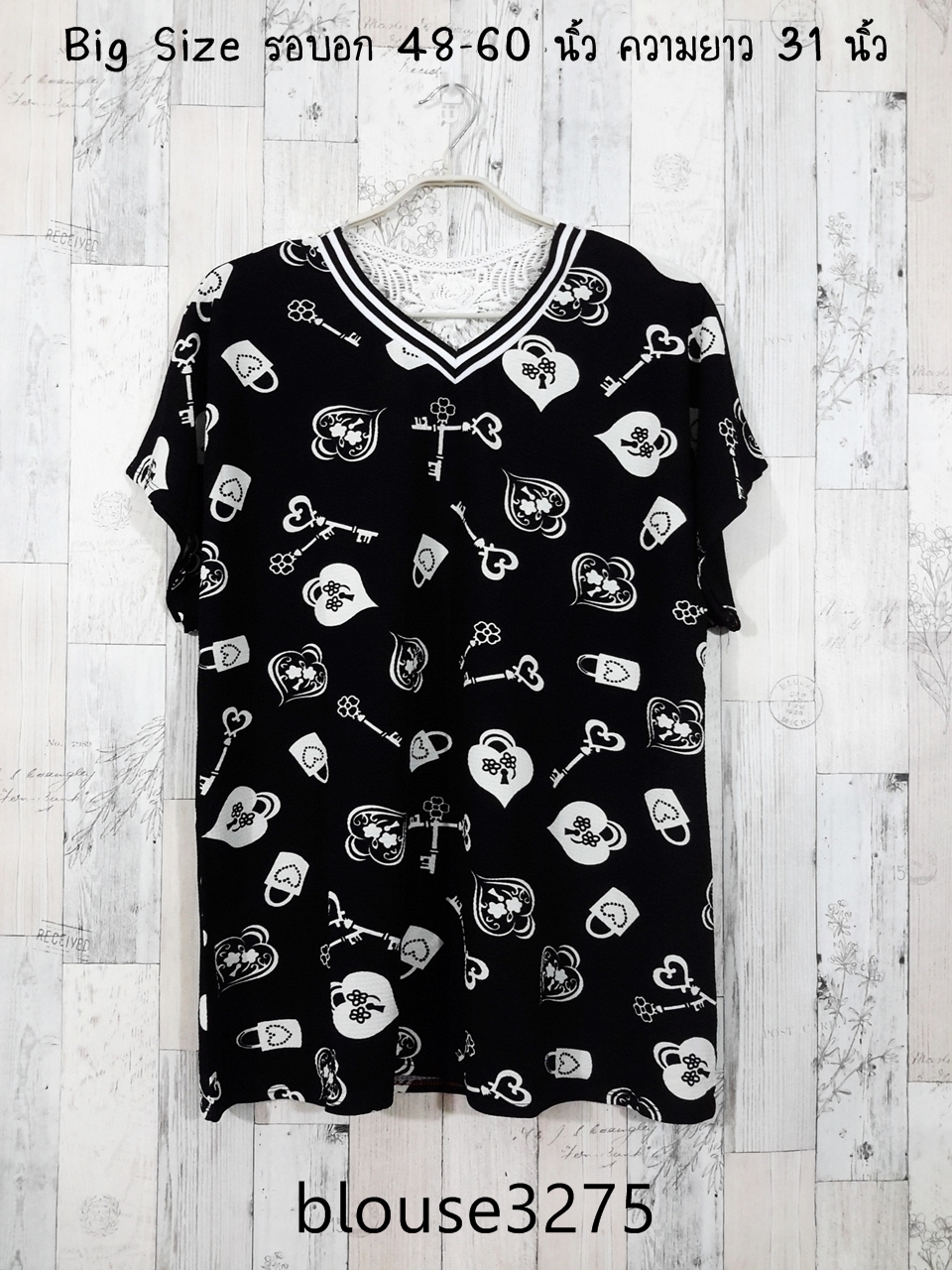 Blouse3271-3275 Big Size Blouse เสื้อแฟชั่นคอวีไซส์ใหญ่โทนสีขาวดำ ผ้าวูลเวฟ(ผ้าหนังไก่)เนื้อดีนุ่มมีน้ำหนักทิ้งตัวยืดขยายได้เยอะ