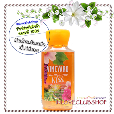 Bath & Body Works / Travel Size Shower Gel 88 ml. (Vineyard Champagne Kiss) *Limited Edition