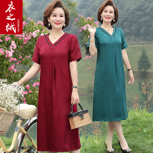 เดรสวัยผู้ใหญ่40-60ปี เดรสคุณแม่ ชุดเดรสทำงานวัยผู้ใหญ่ แบรนด์ MAMA DRESS