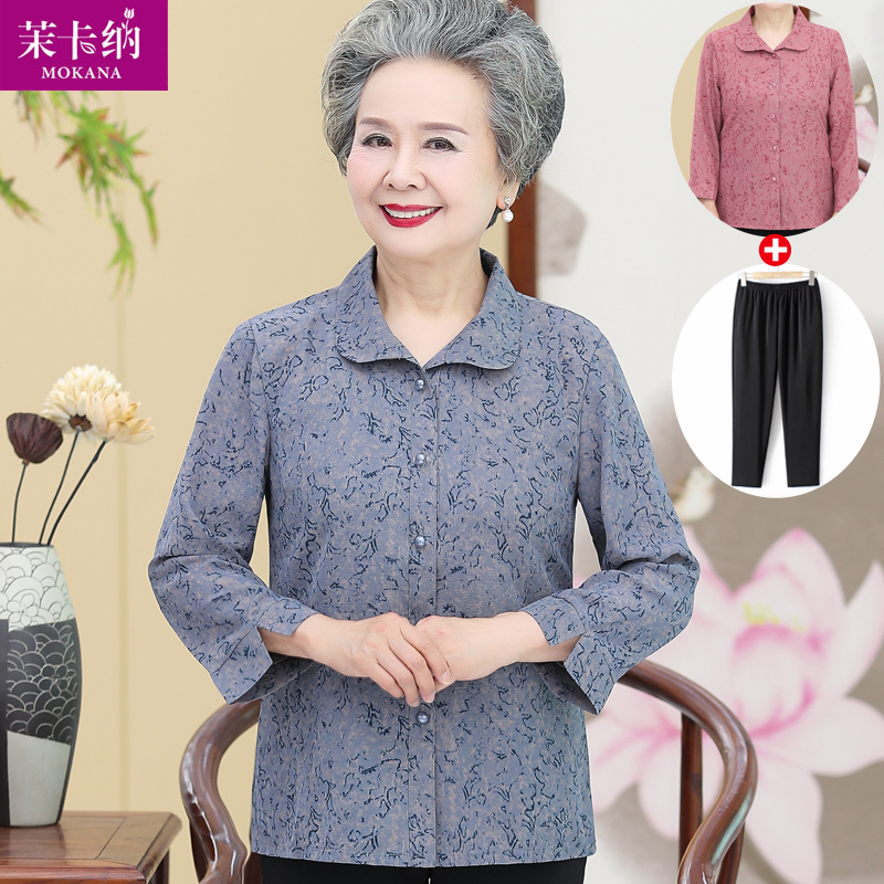 เสื้อคุณยาย เสื้อผู้วัยอายุ60-70ปี มีขนาด L-4XL(อกประมาณ35-45นิ้ว)