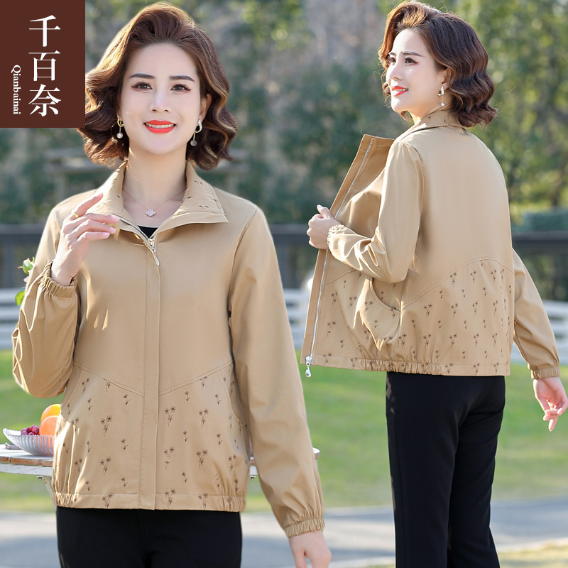 เสื้อผ้าแฟชั่นสุภาพสตรีวัยผู้ใหญ่(อก35-44นิ้ว)ใส่ได้