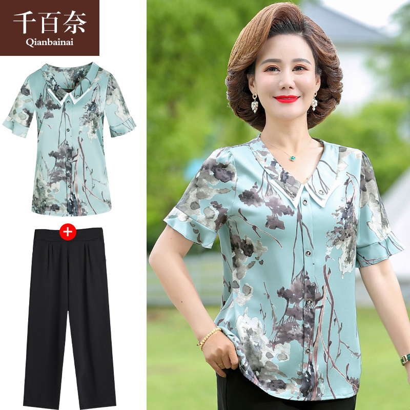 เสื้อผ้าแฟชั่นสุภาพสตรีวัยผู้ใหญ่(อก35-44นิ้ว)ใส่ได้