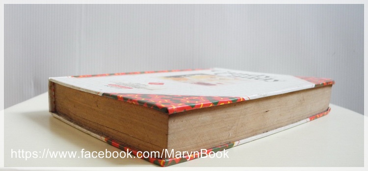 Candy Candy ( แคนดี้จอมแก่น ) เล่ม 1 / อิงาราชิ ยูมิโกะ