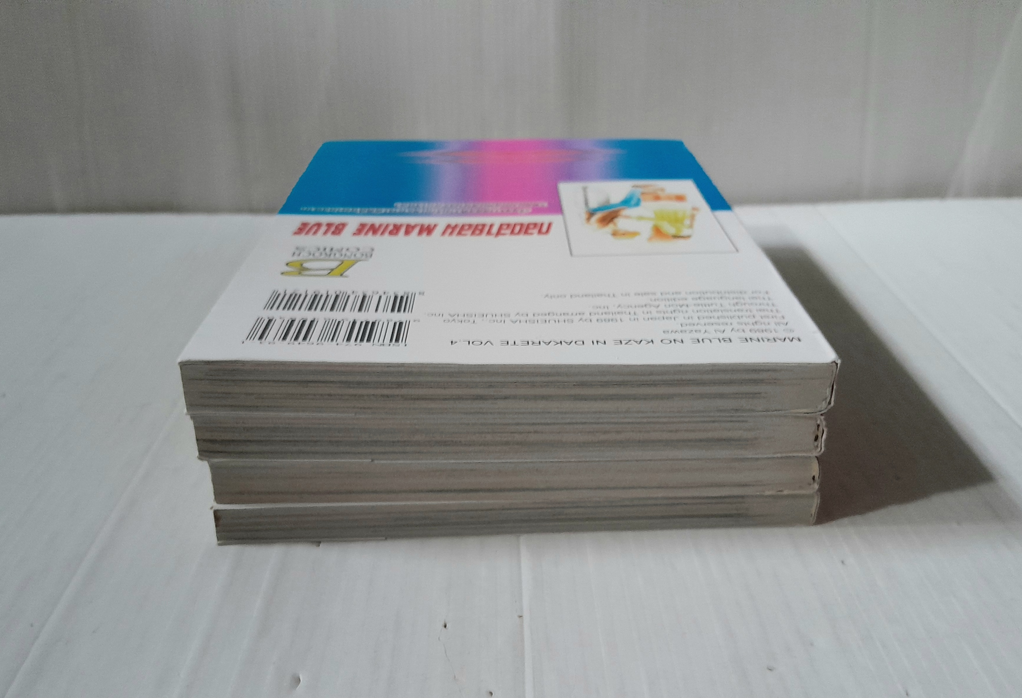 กอดสายลม MARINE BLUE 4 เล่มจบ / AI YAZAWA