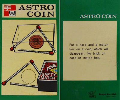 T-47 Astro Coin by WERRY, 1971