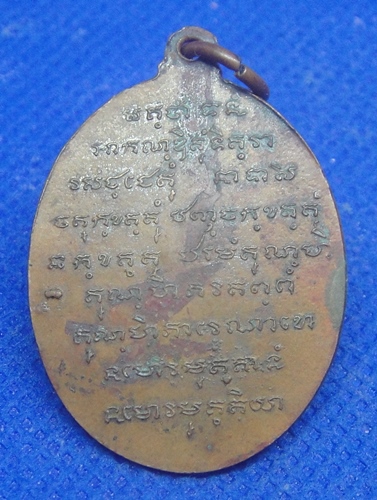 พระอาจารย์บุญตา ญาณวโร