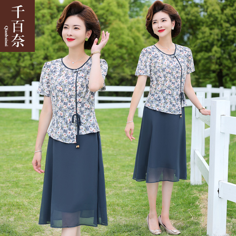 เดรสวัยผู้ใหญ่40-60ปี เดรสคุณแม่ ชุดเดรสทำงานวัยผู้ใหญ่ สนใจทักแชท