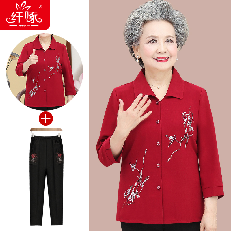 เสื้อคุณยาย เสื้อผู้วัยอายุ60-70ปี มีขนาด L-4XL(อกประมาณ35-45นิ้ว)