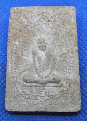 หลวงปู่ผ่าน วัดป่าปทีปปุญญาราม