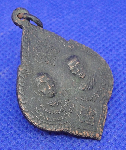 หลวงปู่สาย จันทปัญโญ วัดป่าชัยมงคล