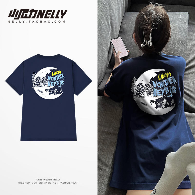 เสื้อยืดคอกลม ผู้ชาย เสื้อยืดผู้ชายเกาหลี เสื้อยืดเกาหลี แบรนด์ NELLY