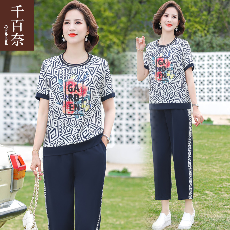 เสื้อผ้าคุณแม่วัย 60 เสื้อคนแก่ผู้หญิงวัย60