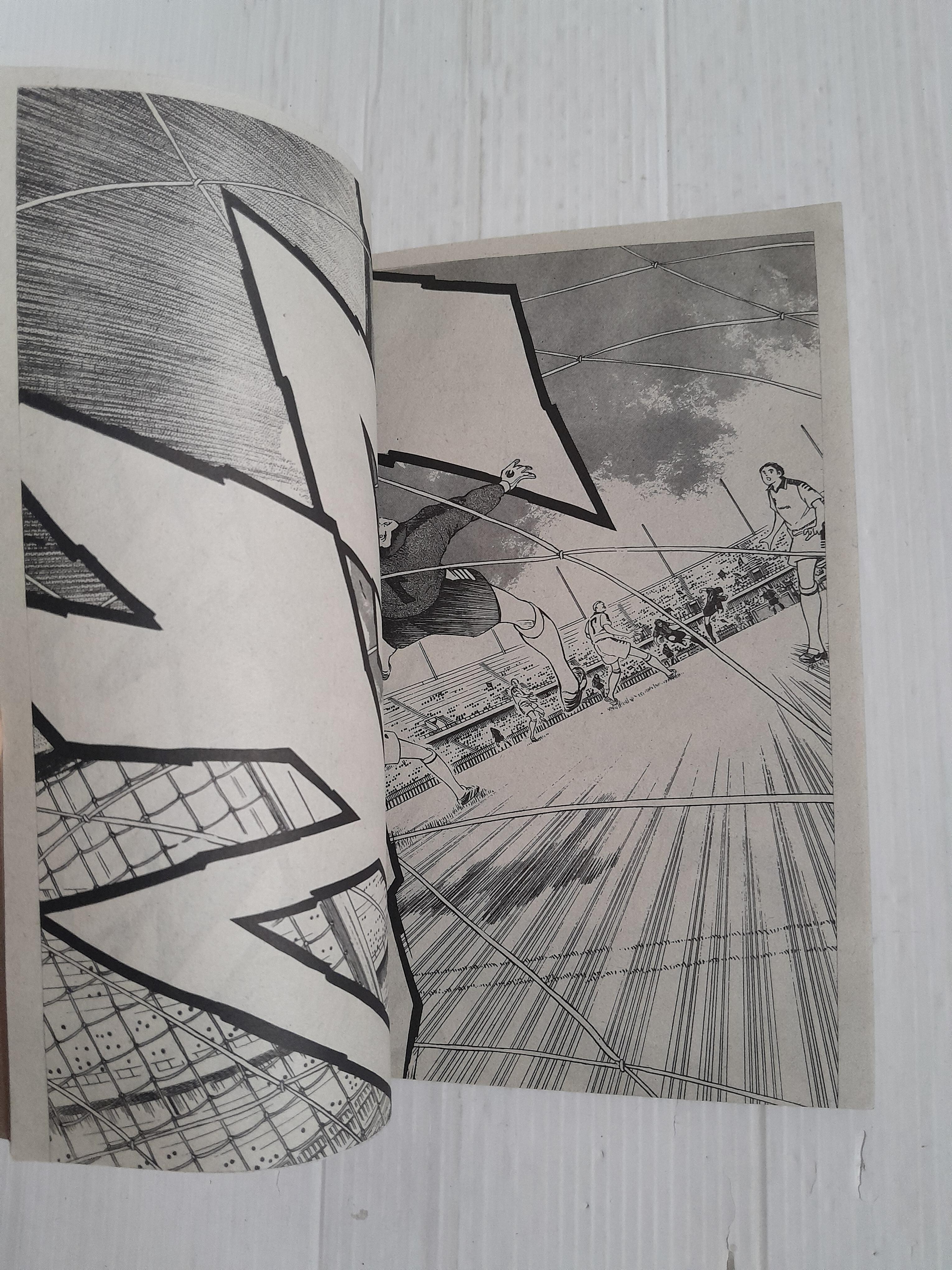 กัปตันซึบาสะ ภาคตลุยลาลิก้าลีก (เล่มเดียวจบ)