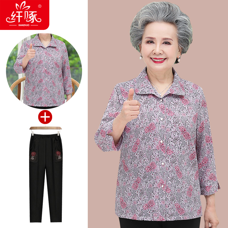 เสื้อคุณยาย เสื้อผู้วัยอายุ60-70ปี มีขนาด L-4XL(อกประมาณ35-45นิ้ว)