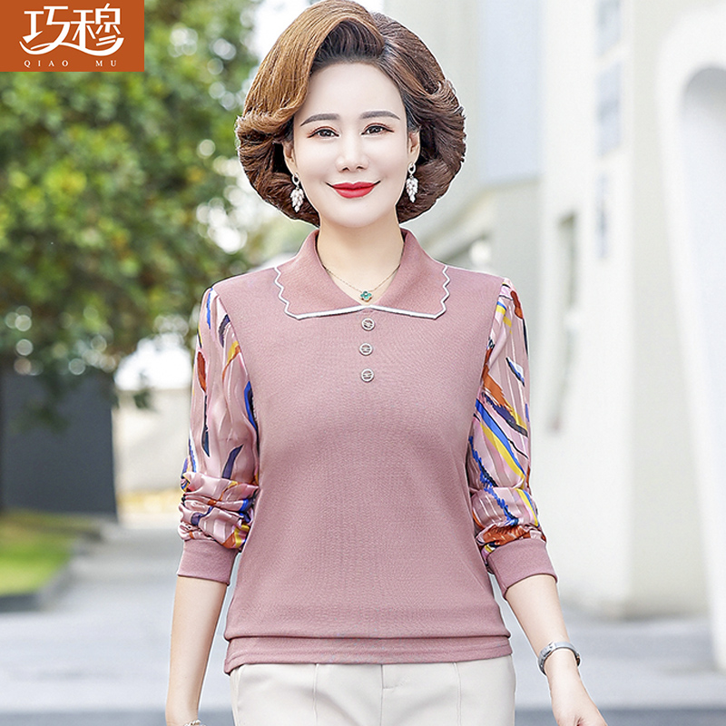 เสื้อผ้าแฟชั่นสุภาพสตรีวัยผู้ใหญ่(อก35-44นิ้ว)ใส่ได้