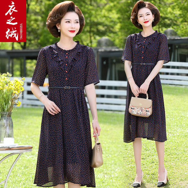 เดรสวัยผู้ใหญ่40-60ปี เดรสคุณแม่ ชุดเดรสทำงานวัยผู้ใหญ่ แบรนด์ MAMA DRESS