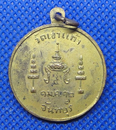 หลวงพ่อจวน อุฏฐายี วัดเขาแก้ว