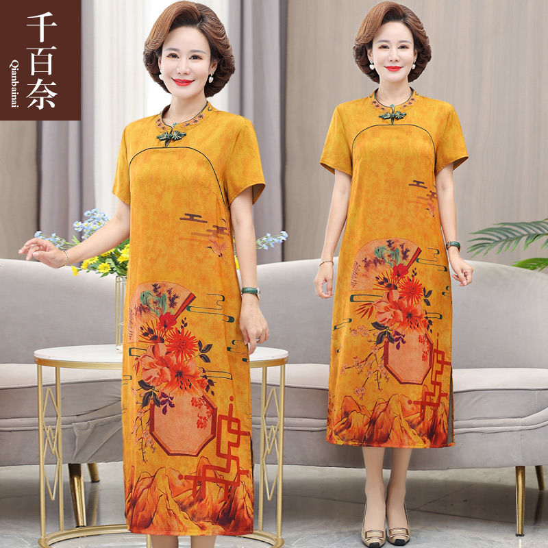 เดรสวัยผู้ใหญ่40-60ปี เดรสคุณแม่ ชุดเดรสทำงานวัยผู้ใหญ่ สนใจทักแชท