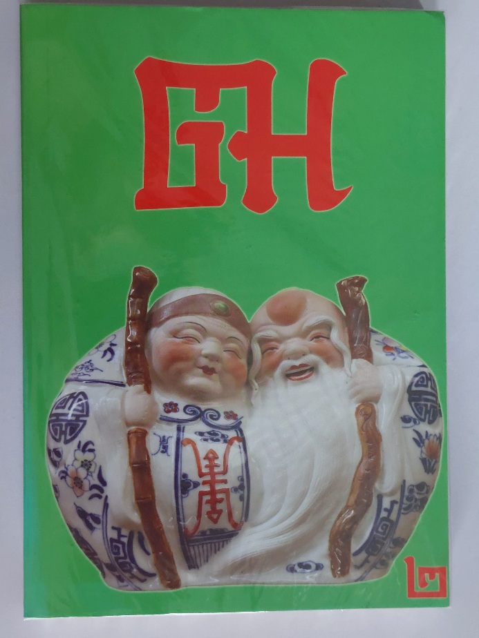 ฒ ผู้เฒ่า เล่ม ๑, ๒, ๓, ๔ หนังสือรวมบทความดี ๆ น่าอ่าน