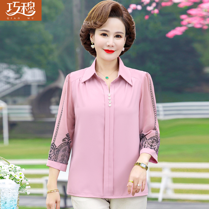 เสื้อผ้าแฟชั่นสุภาพสตรีวัยผู้ใหญ่(อก35-44นิ้ว)ใส่ได้