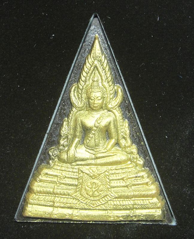 พระพุทธชินราช ภปร.