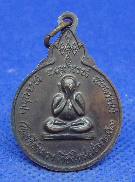 หลวงปู่แหวน สุจินโน