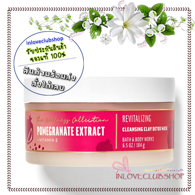 Bath & Body Works / Revitalizing Cleansing Clay Detox Mask 184 g. (Pomegranate Extract) *แนะนำ