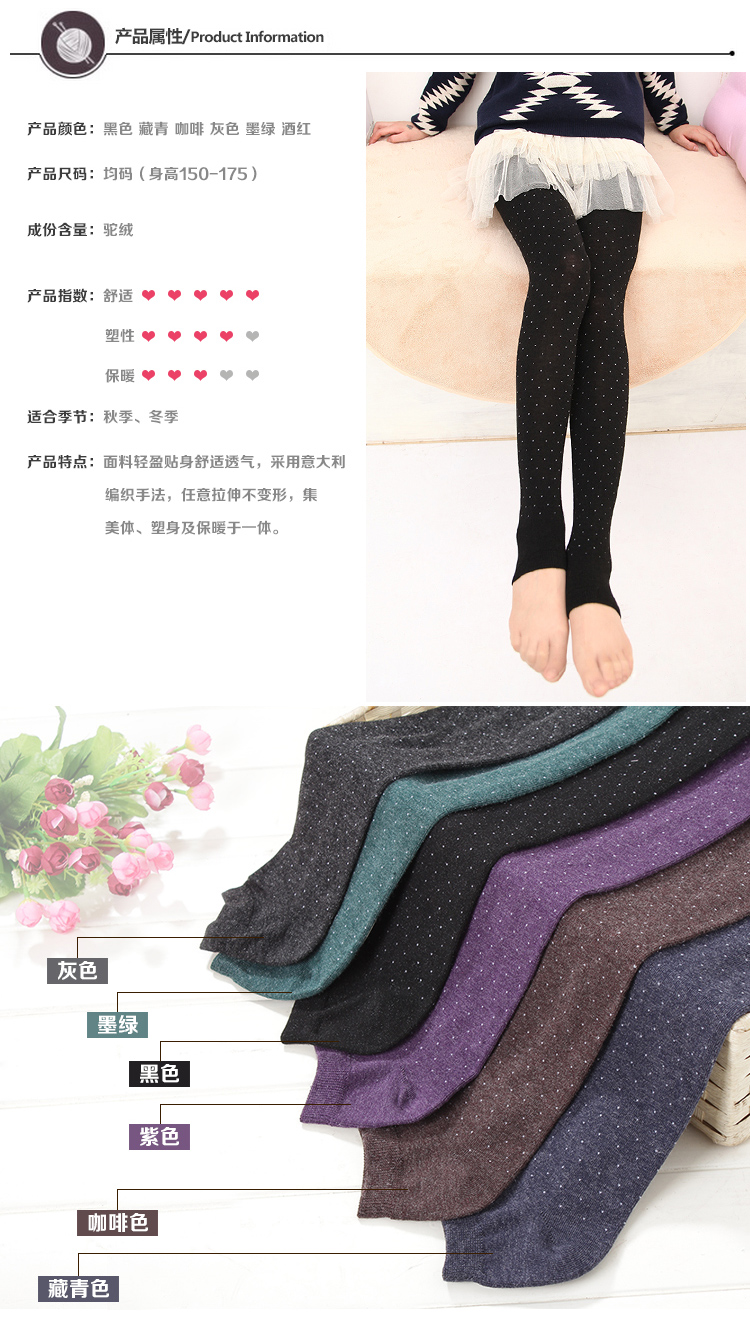Legging เลกกิ้งกันหนาว หุ้มข้อเท้า สีดำ ลายหัวใจสีขาว ผ้าผสมขนอูฐ เนื้อนุ่ม น่ารัก ใส่สบาย ยืดได้เยอะ พร้อมส่งจ้า