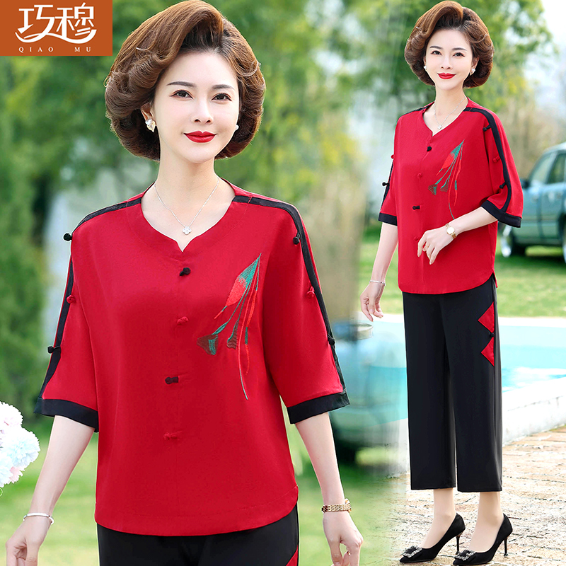 เสื้อผ้าแฟชั่นสุภาพสตรีวัยผู้ใหญ่(อก35-44นิ้ว)ใส่ได้